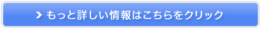 94.7%ȏオVRRzIyA~m_Vv[ uz̔TCg